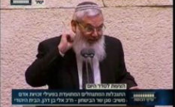 צפו; הרב אלי בן דהן צורח על הח"כים הערבים