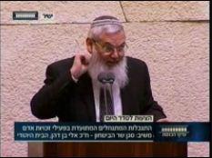 צפו; הרב אלי בן דהן צורח על הח"כים הערבים