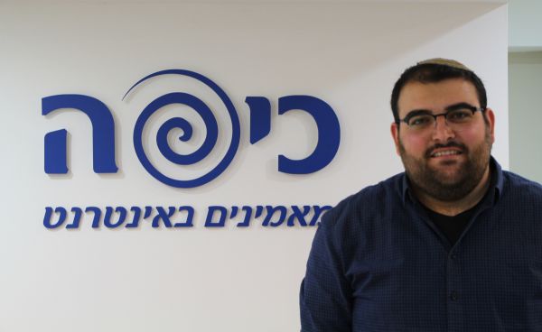 ברנז'ה: אחרי חודש וחצי נריה כנפו עוזב את 'כיפה'