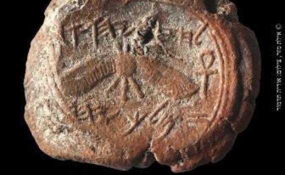 חותמו של המלך חזקיהו התגלה בירושלים