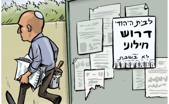 קריקטורה: מגל התפטר, בנט מחפש חילוני לאיזון המצב
