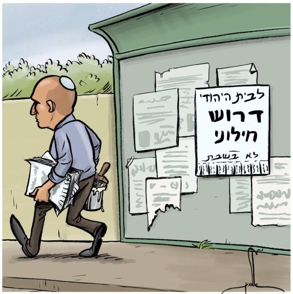 קריקטורה: מגל התפטר, בנט מחפש חילוני לאיזון המצב