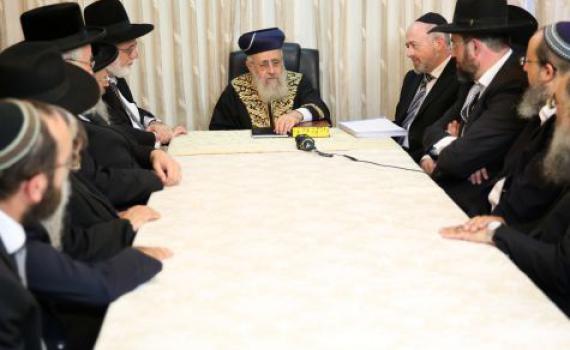 מינוי דיינים: חשש מדיינים המזוהים עם 'צהר'