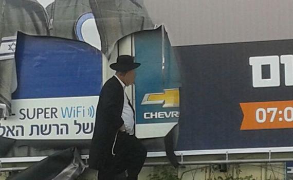 בגלל מדי צה"ל: קמפיין 'גלי ישראל' הושחת בבני ברק