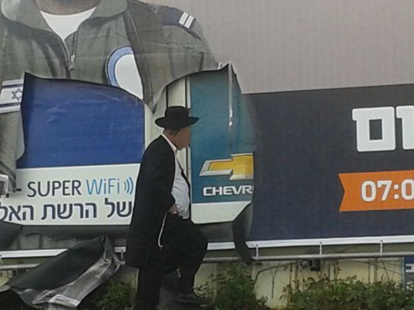 בגלל מדי צה"ל: קמפיין 'גלי ישראל' הושחת בבני ברק