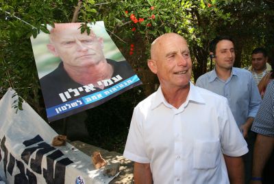 עמי אילון: "המודעה – מיוזמתי ומכספי האישי"
