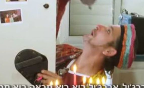 באמונה מסתבכת: הסרטון-לטיפול היועמ"ש