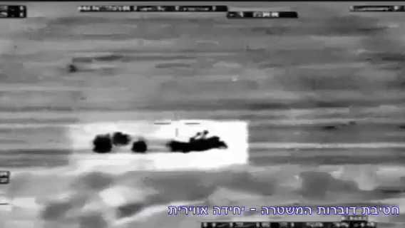 מרדף כמו בארה"ב: המסוק אחרי הגנבים. צפו