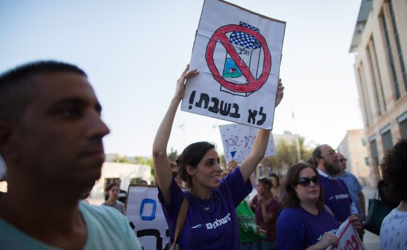 סקר: 61% להחיל את חוק השבת רק אצל החרדים