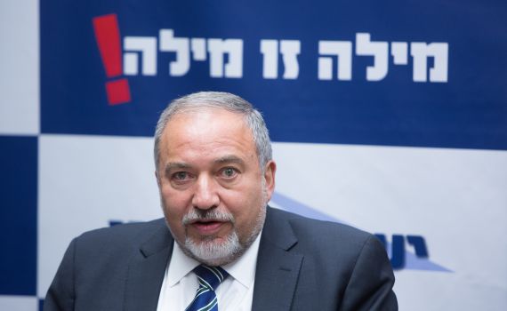 "החלטה שכולה בילבול ואובדן המצפן המוסרי"
