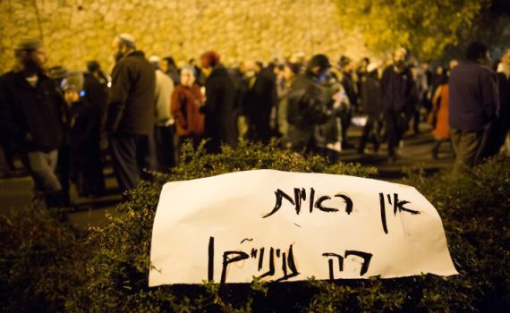 השב"כ: יש התקדמות בחקירת הרצח בדומא