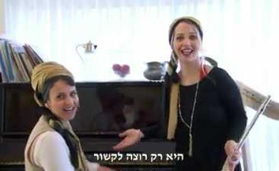 מדליק או מביך? הפרסומת החדשה במגזר