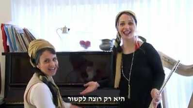 מדליק או מביך? הפרסומת החדשה במגזר