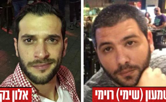 פיגוע? רוצח שני היהודים בתל אביב – ערבי