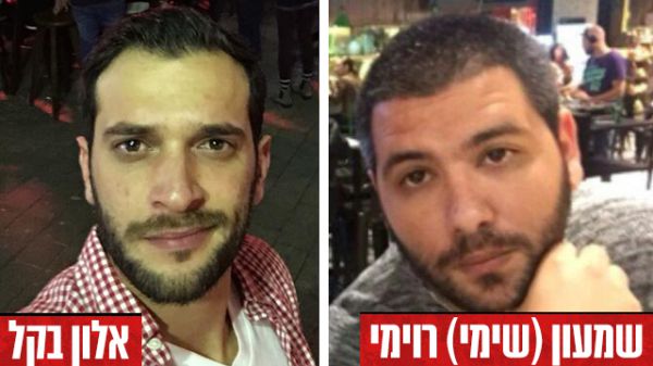 פיגוע? רוצח שני היהודים בתל אביב – ערבי