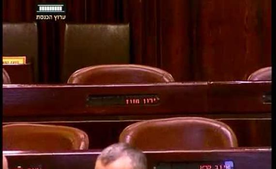 צפו: ירון מזוז נעדר מטקס השבעתו לסגן שר