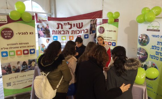 שמיניסטיות, כל הצעות השירות במקום אחד