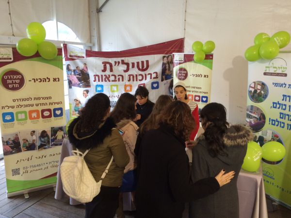 שמיניסטיות, כל הצעות השירות במקום אחד