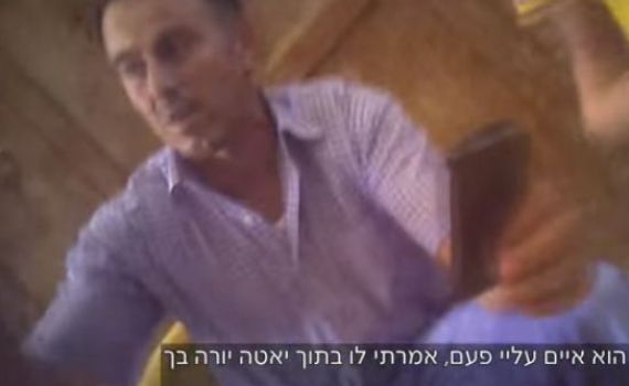 חלקים מתחקיר 'עובדה' שלא שודרו בטלויזיה; צפו