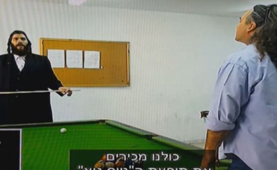 קריסתה של החברה החרדית; צפו בפרק השני