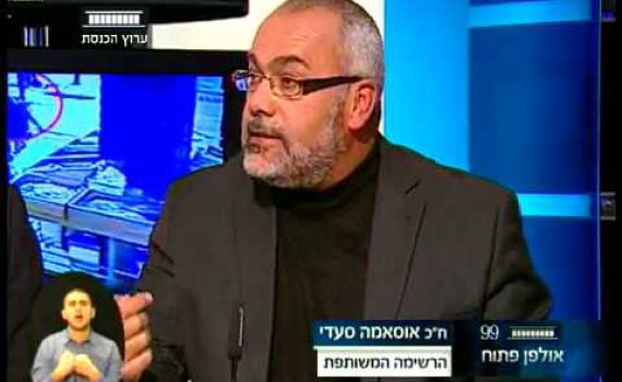 בושה: ח"כ סעדי מסרב לגנות את רצח הזוג הנקין