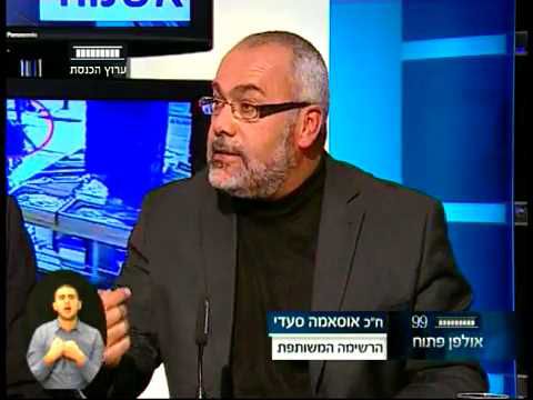 בושה: ח"כ סעדי מסרב לגנות את רצח הזוג הנקין