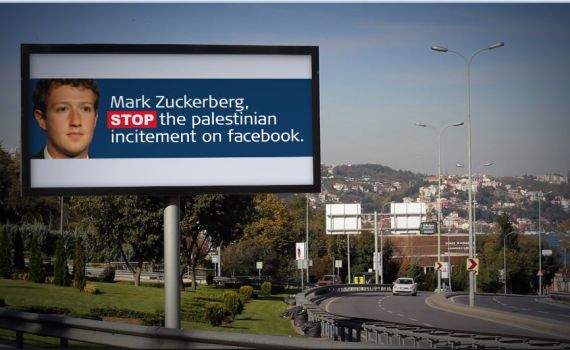 הקמפיין שמארק צוקרברג לא יעשה לו לייק