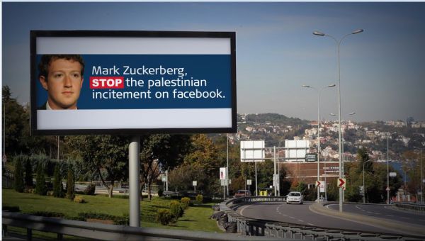 הקמפיין שמארק צוקרברג לא יעשה לו לייק