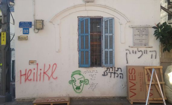 מזעזע: מי צייר את היטלר על קירות בית כנסת?