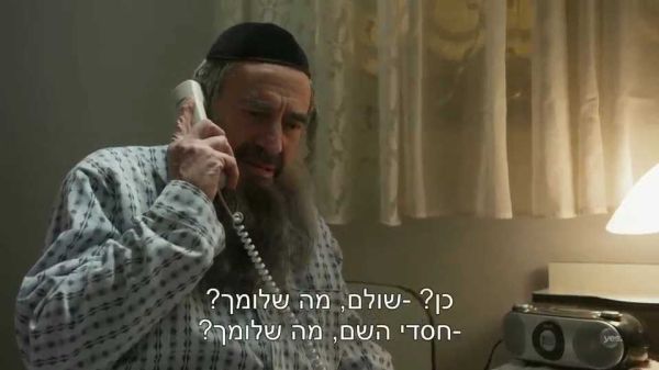 רשועים ארורים. המיטב של ביטויי 'שטיסל'. צפו
