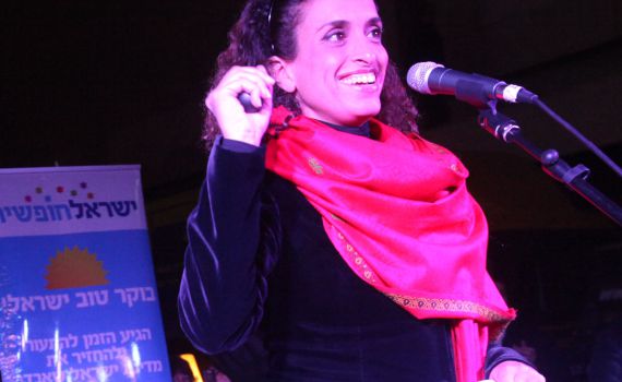 אחינועם ניני פרשה; שולי מועלם "ברוך שפטרנו"