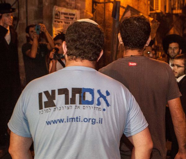 בעקבות הביקורת, אם תרצו מתנצלים: "טעינו"