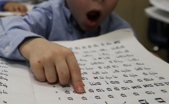 אתה רוצה אינטגרציה או תלמידי חכמים?/ תגובה