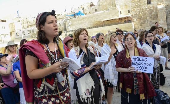 "כלום לא השתנה, המאבק על הכותל יימשך"