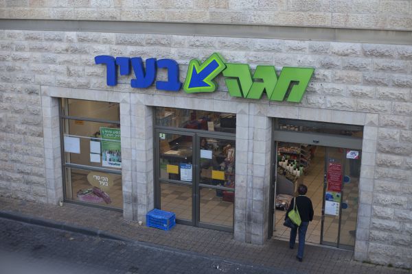 לפני שנה: כחלון מאשים את נתניהו במשבר 'מגה'