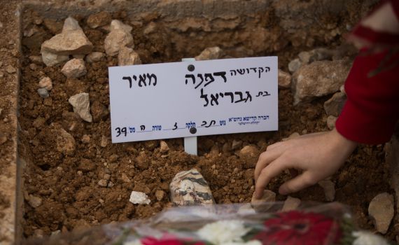 למה אלוקים לוקח דווקא את הטובים ביותר?!