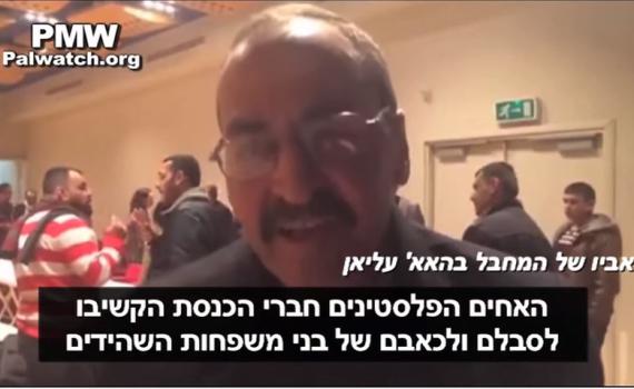 "בל״ד הם נציגי ארגוני הטרור בכנסת". צפו