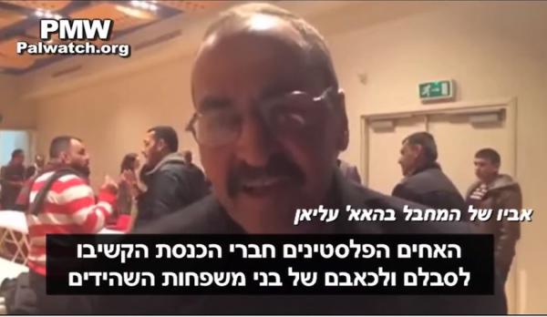 "בל״ד הם נציגי ארגוני הטרור בכנסת". צפו