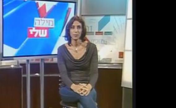 העורכת של רזי ברקאי: "יצאנו מפרופורציות"