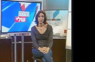 העורכת של רזי ברקאי: "יצאנו מפרופורציות"