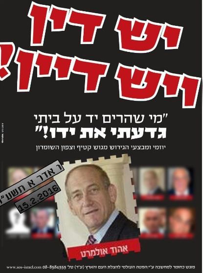 כך "חגגו" פעילי ימין את כניסת אולמרט לכלא