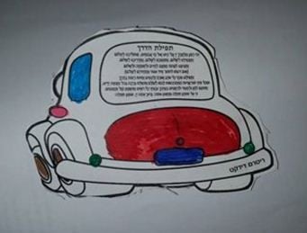 התפילה שזעזעה את אתר 'מאקו'