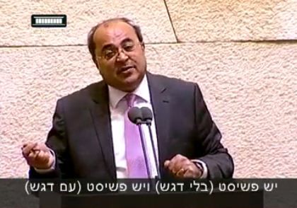 צפו: טיבי מוכיח שיש בשפה ערבית את האות פ'