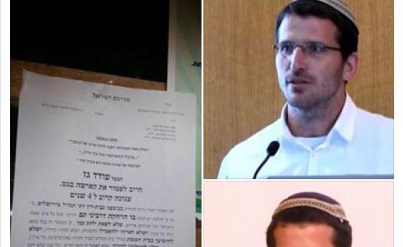 הרשת גועשת: שיימינג לרב הסרבן: "תן גט"