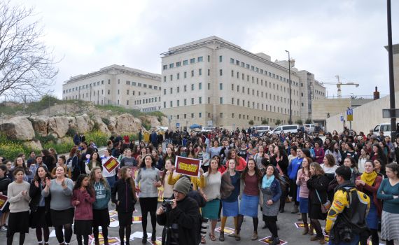 מועצת יש"ע הפגינה נגד ההסתה; בודדים הגיעו