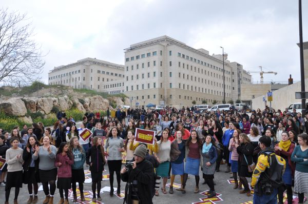 מועצת יש"ע הפגינה נגד ההסתה; בודדים הגיעו