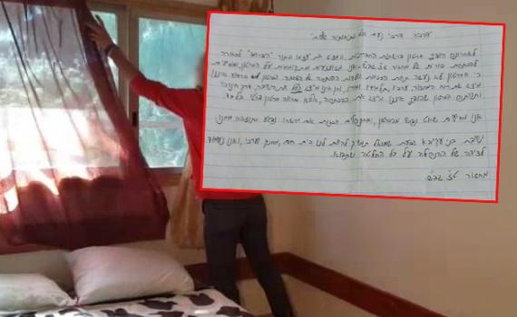 התלמידים: "מזועזעים ומתקוממים על הסרטון"