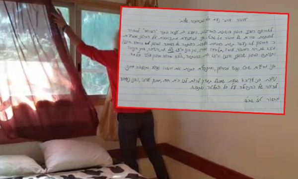 התלמידים: "מזועזעים ומתקוממים על הסרטון"