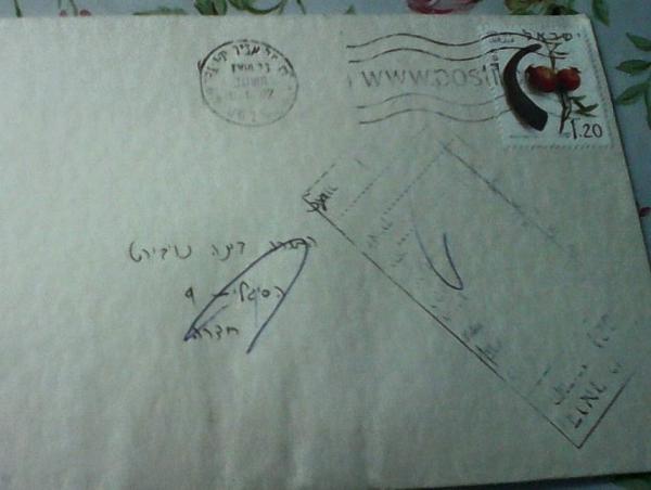 הזוי: ההזמנה לחתונה חזרה אחרי 14 שנה