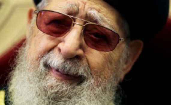 סוף הקרב על ירושת הרב עובדיה: מי יקבל מה?